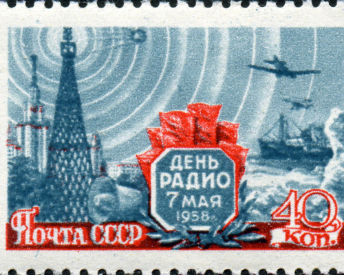 Как Шуховская башня попала на почтовую марку СССР