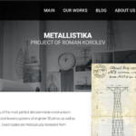 Новый раздел сайта Metallistika.ru