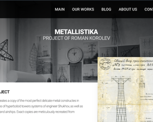 Новый раздел сайта Metallistika.ru